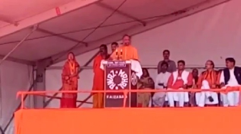 CM Yogi Adityanath