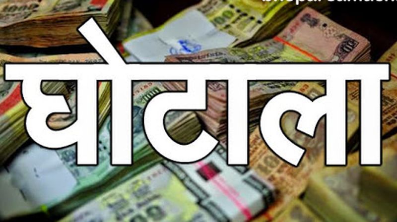 167 students question paper missing from Bhojmukhi University