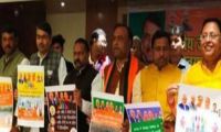 BJP Mayor cndidate 