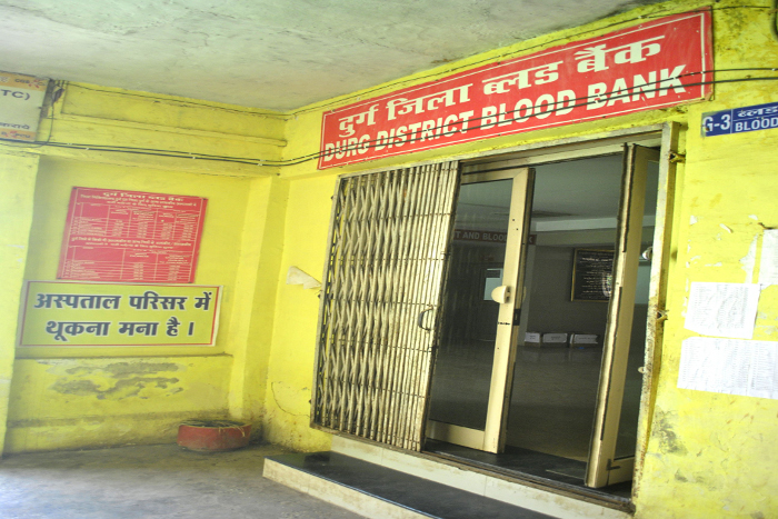 10 lakh scam of Durg blood bank