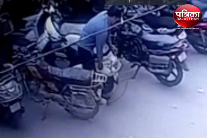 Bhilwara, bhilwara news, Students mobile and cash stolen in bhilwara, Bhilwara latest hindi news, Latest news in bhilwara, Bhilwara news in hindi