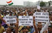 Reservation
