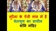 shanidev