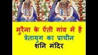 shanidev