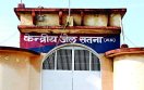 Satna - central jail