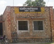 Ahore College