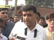 This Congress leader 