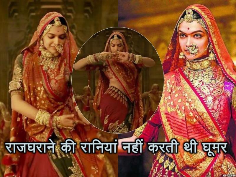 padmavati controversy: Rss leaders says queens never dance like dipika