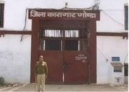 gonda
