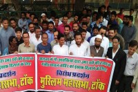 ज्ञापन देने आए मुस्लिम समुदाय लोग