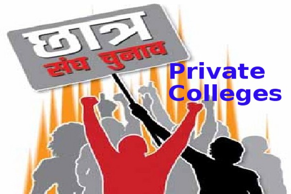 student elections in mp private college