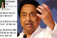 kamalnath