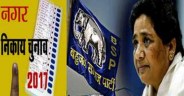 Mayawati