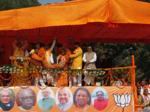 CM Yogi Adityanath hardoi rally