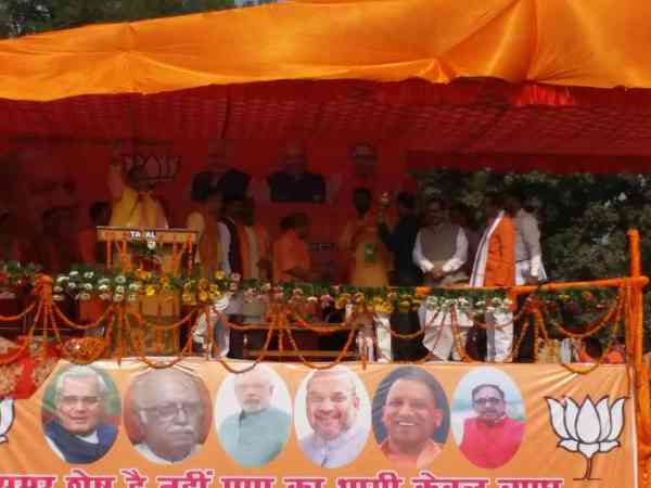 CM Yogi Adityanath hardoi rally