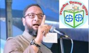 Nikay Chunav 2017