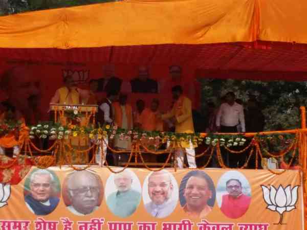 CM Yogi Adityanath hardoi rally