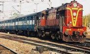 railway