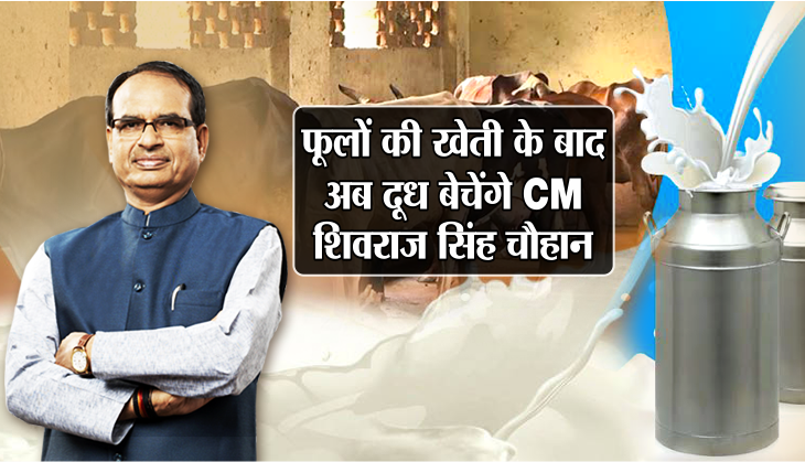 cm shivraj singh chauhan