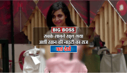 arshi khan