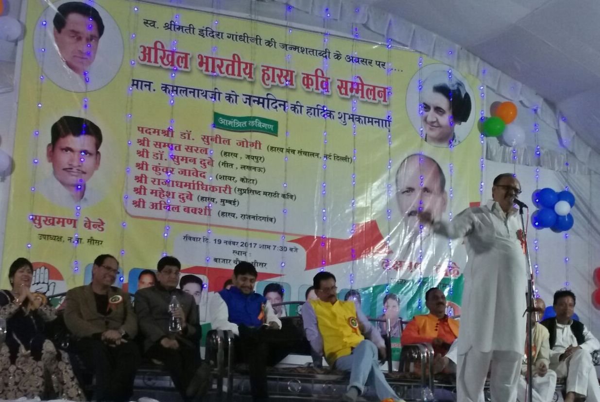 The countrys famous poet laughed very well