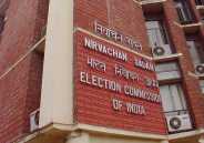 85 officers of Satna district will change