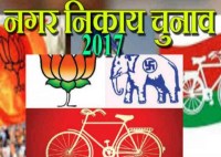 Candidates arriving voters