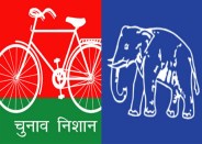 lakhimpur nagar palika seat
