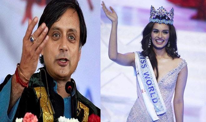 Shashi Tharoor,Manushi Chhillar