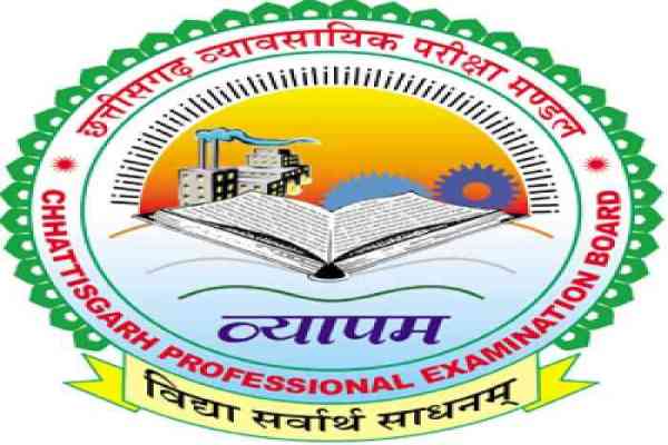 Lecturer Recruitment Examination 2017