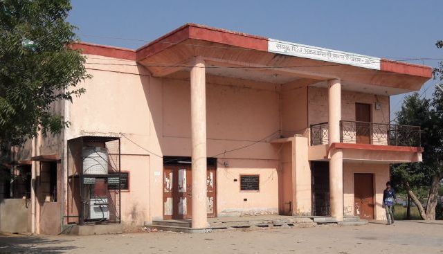 कश्यप सामुदायिक भवन