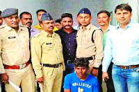 Blind murder case