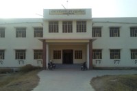 उपतहसील कार्यालय