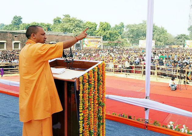 CM Yogi Adityanath