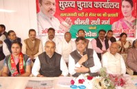 sp mp naresh agarwal attack on bjp