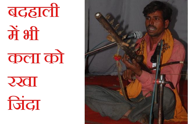 रावण हत्था