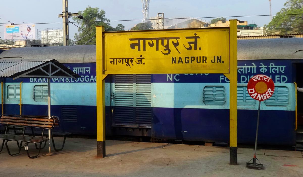 Train not to run till Nagpur then movement will be