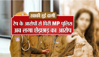 MP police