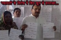 blood signed by ten thousand people