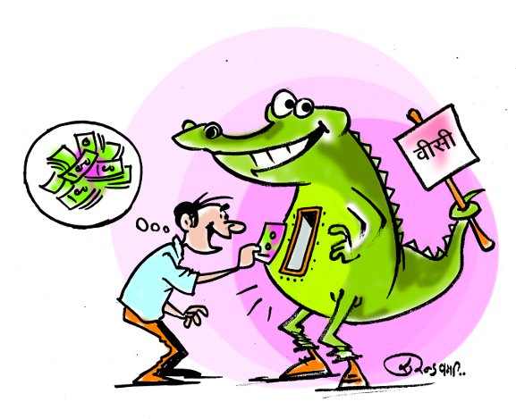 VC illegal trade, Profit, public disturbance, voluntary collection, crime, police administration, investigation, fraud, Kota, Kota Patrika, Kota Patrika News, Rajasthan Patrika