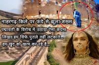 Padmavati Controversy