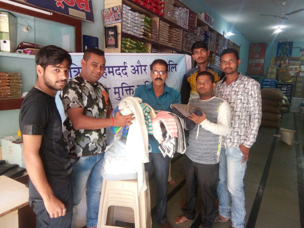 patrika