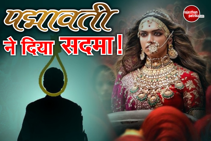 VIDEO: पद्मावती: नाहरगढ़ किले पर लटका मिला युवक का शव, पत्थरों पर लिखा- ‘हम सिर्फ पुतले ही नहीं लटकाते’