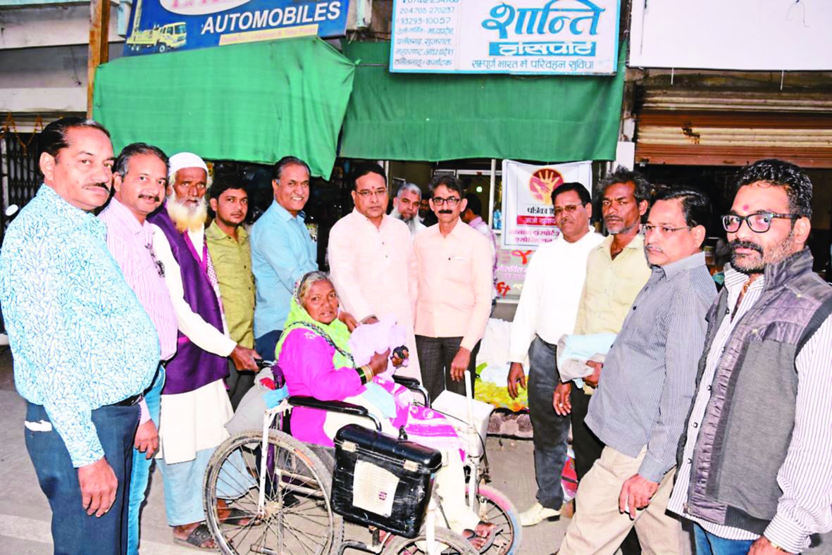 patrika
