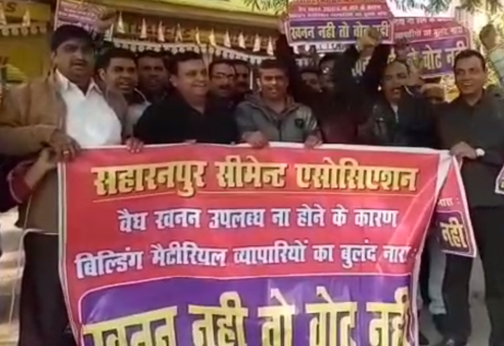 protest