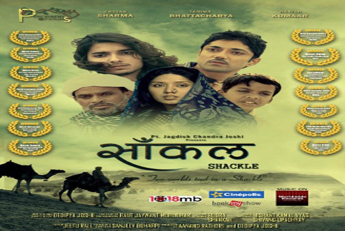 Awards, The film 'Sankal', Dulha-bride, International film festivals, Child marriage, Story of the film, Khamiyaya, Purity, True Incident, Prevalent Curiosity, Fun Cinema, Director Baidipya Joshi, Kota, Kota Patrika, Kota Patrika News, Rajasthan Patrika