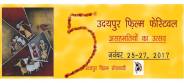 udaipur film festival