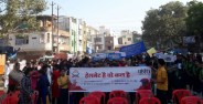 Awareness rally organized by children, awareness rally, organizey, student, school, ashoknagar news, ashoknagar patrika news, mp patrika news