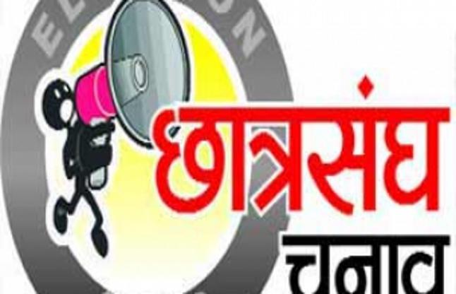 Enthusiasm in both the student organizations the uncontested claim of