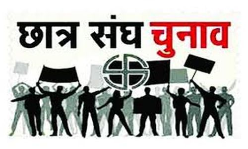 patrika
